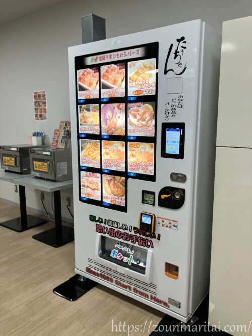 津軽海峡フェリー室蘭フェリーターミナル2階食事の自販機