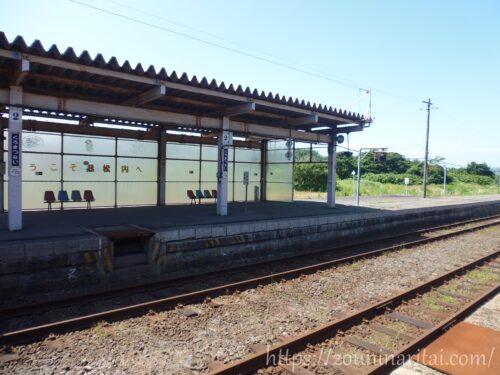 黒松内駅ホーム