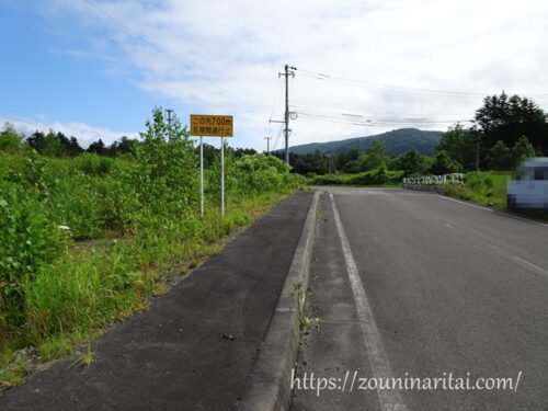 瀬棚線花石駅周辺の様子