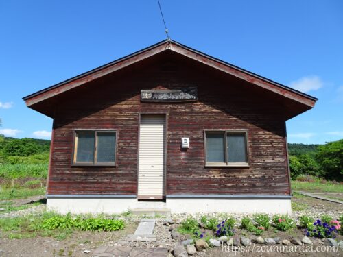 松前線千軒駅跡地に建つ休憩小屋