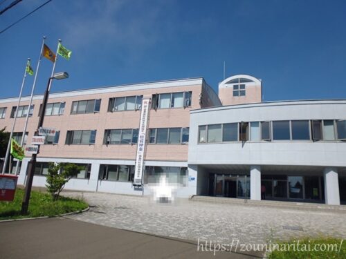 松前線渡島福島駅跡地に建つ福島町役場