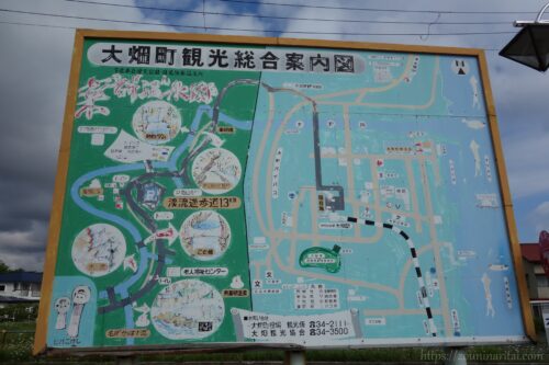 下北交通大畑線大畑駅跡