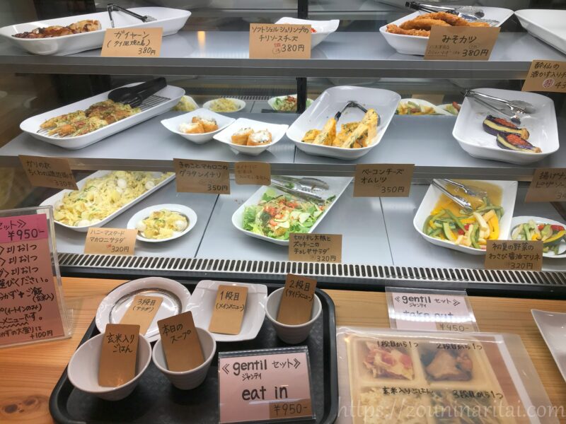 gentilのお惣菜