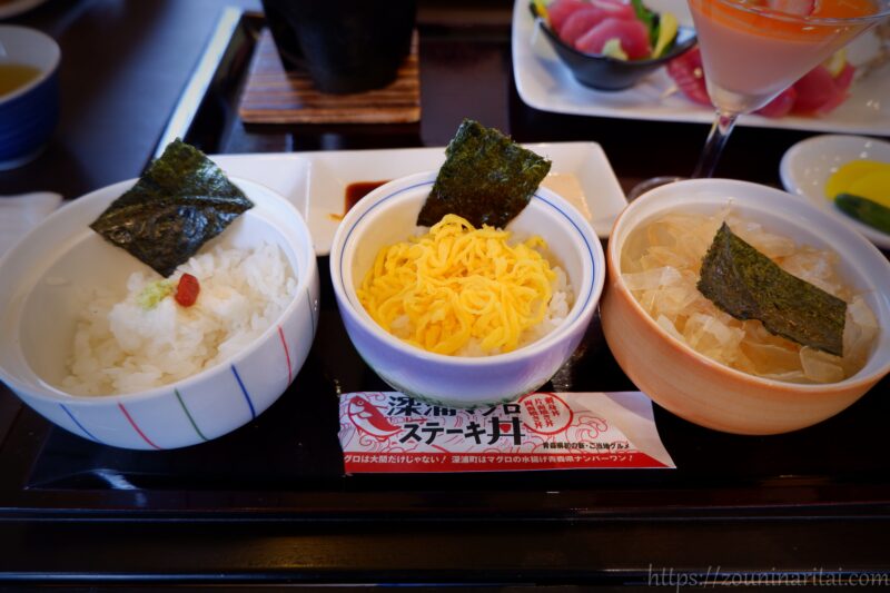 レストランアカショウビンの深浦マグロステーキ丼(3種の丼)
