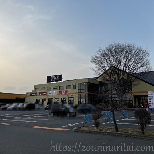 八食センター外観