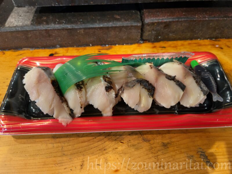 八食センターお寿司