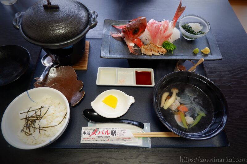 レストラン竜泊の中泊メバル膳