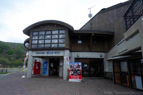 道の駅こどまり外観