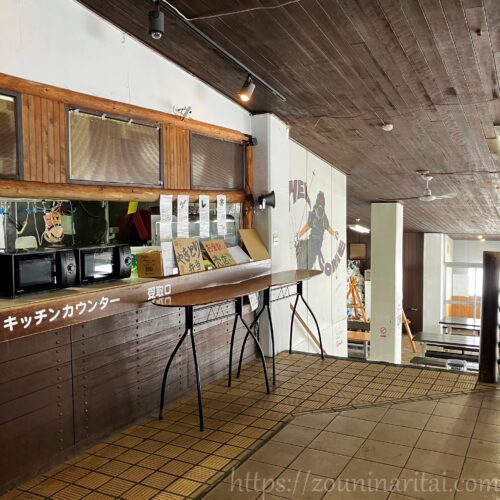 すみかわスノーパークレストハウス