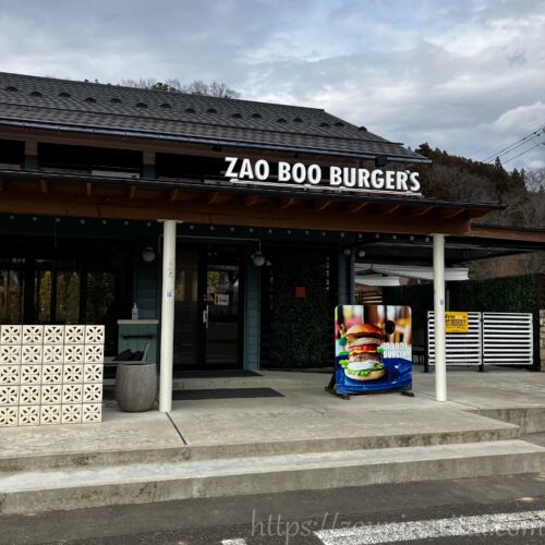 遠刈田温泉ZAO BOO 外観