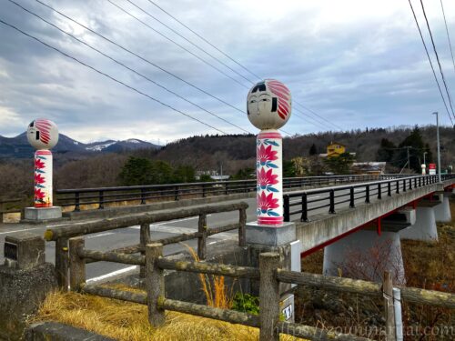 遠刈田温泉みやぎ蔵王三十六景こけし橋