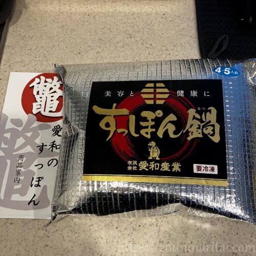 愛和産業のすっぽん鍋セット