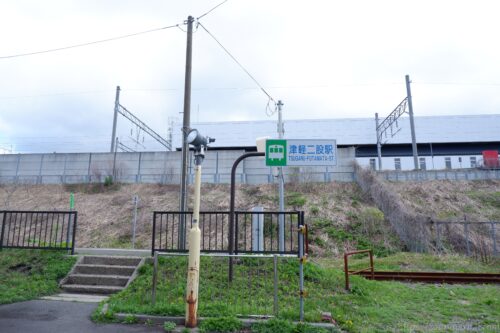 津軽線津軽二股駅入口
