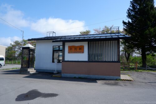 津軽線今別駅駅舎