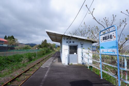 津軽線津軽浜名駅ホーム