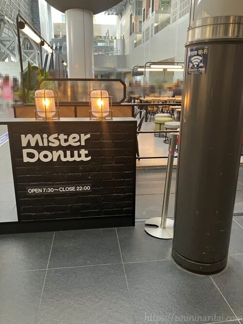 京都駅ビル2階のミスタードーナツ