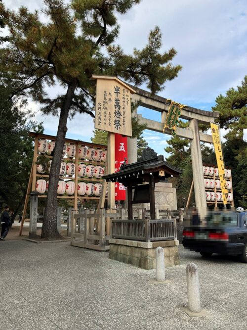 北野天満宮鳥居