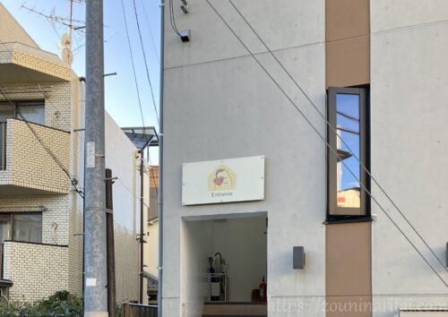 マーモット村入口