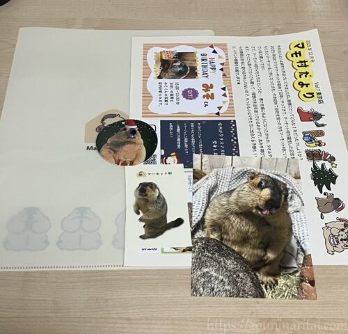 マーモット村のお土産