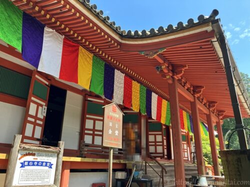 観心寺金堂
