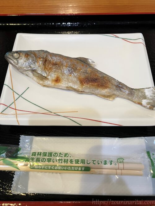 道の駅龍神のあまごうまみ焼