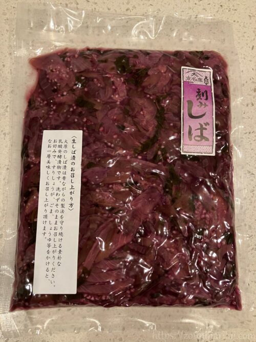 辻しば漬本舗の生しば漬