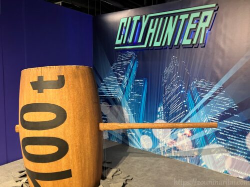 シティーハンター大原画展フォトスポットの100tハンマー
