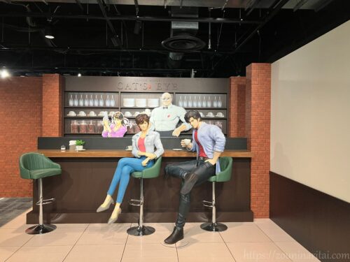 シティーハンター大原画展フォトスポット喫茶キャッツアイの再現