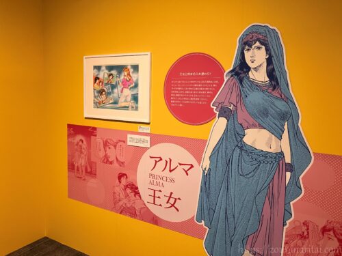 シティーハンター大原画展アルマ王女の原画