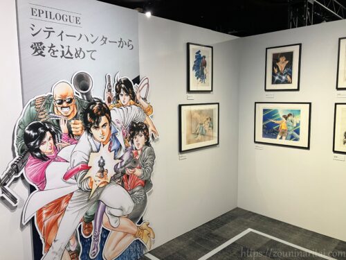 シティーハンター大原画展エピローグのパネル