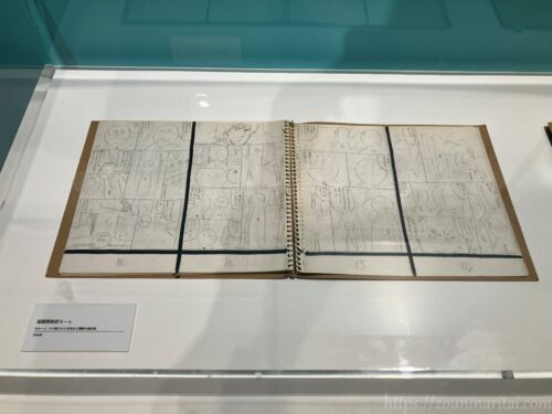 シティーハンター大原画展ネームの展示