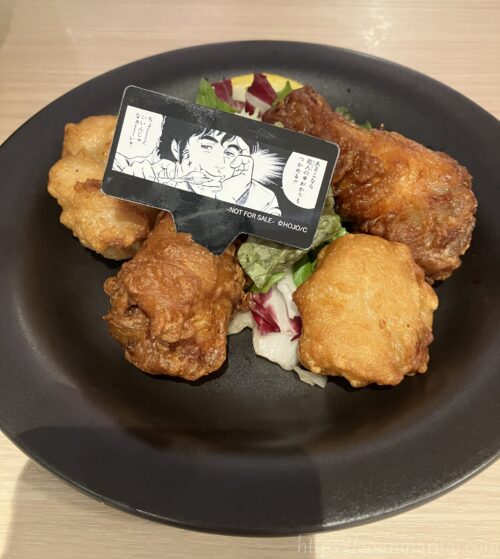 シティーハンター大原画展コラボカフェ「獠のもぐもぐ唐揚げプレート」