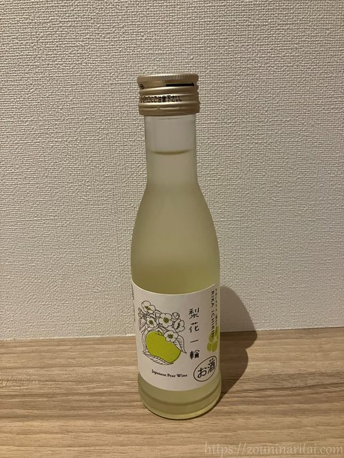 フェアフィールド兵庫但馬やぶマーケットプレイスで購入した梨花一輪というお酒