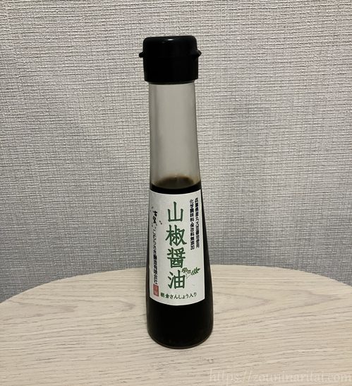 こむらさき醸造「山椒醤油」