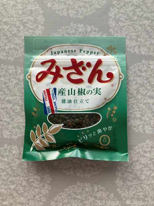 国産山椒の実「みざん」