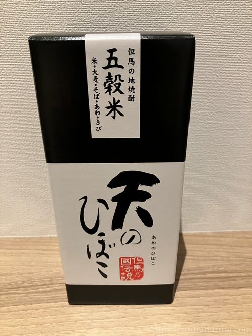 但馬の地焼酎「天のひぼこ」パッケージ