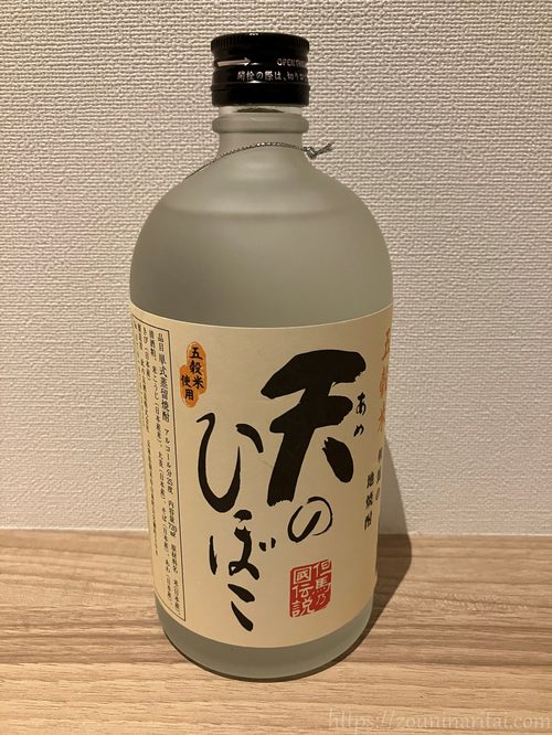 但馬の地焼酎「天のひぼこ」ボトル